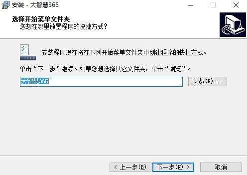 大智慧免费炒股专业版 8.62.0.23898
