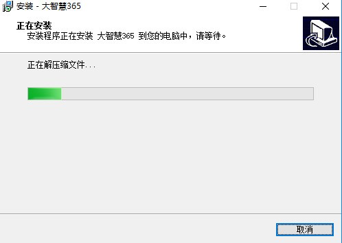大智慧免费炒股专业版 8.62.0.23898
