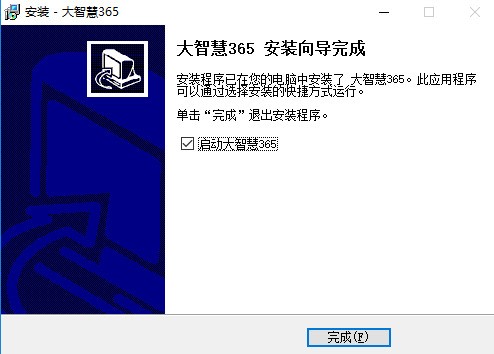 大智慧免费炒股专业版 8.62.0.23898