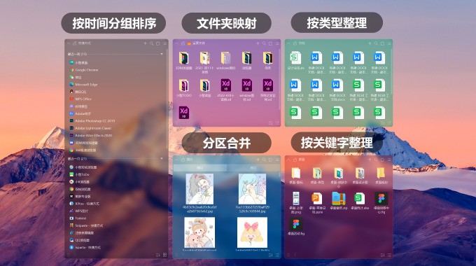 小智桌面 3.2.1.1