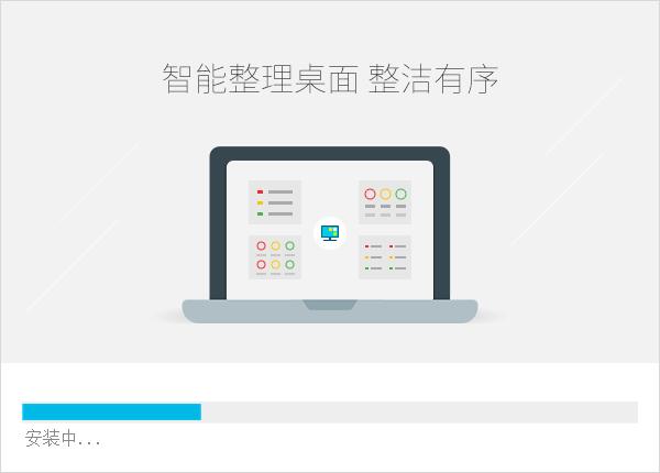 小智桌面 3.2.1.1