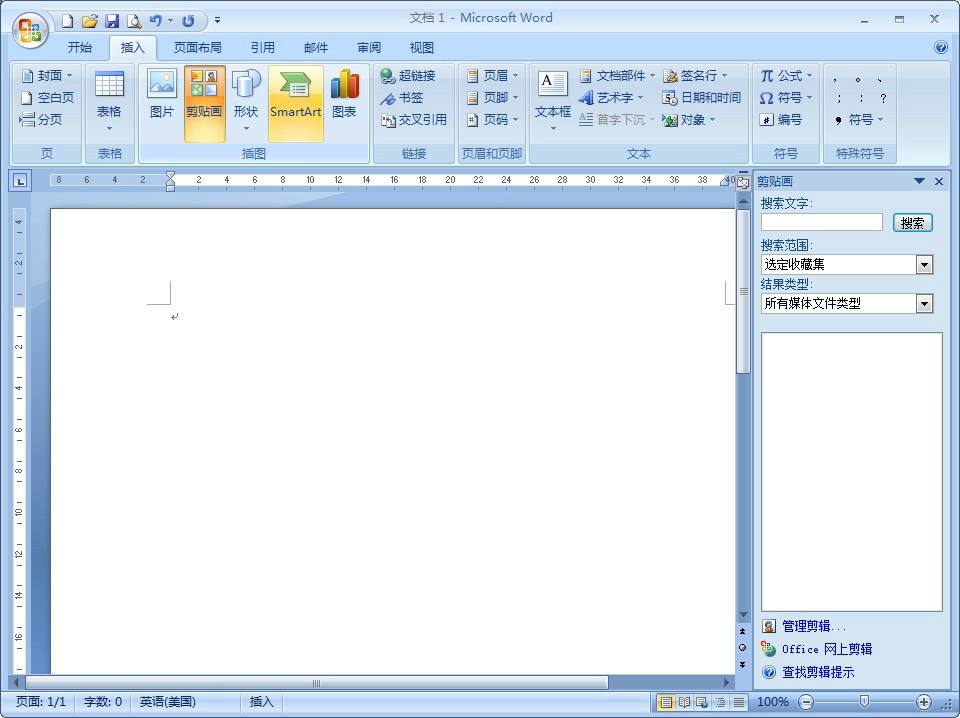 Microsoft Office Word2013 官方中文版