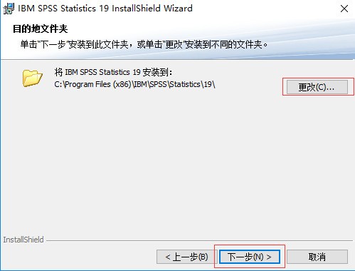 SPSS 29.0
