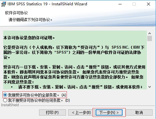 SPSS 29.0