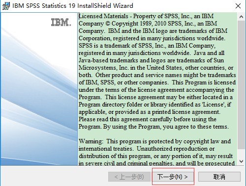 SPSS 29.0