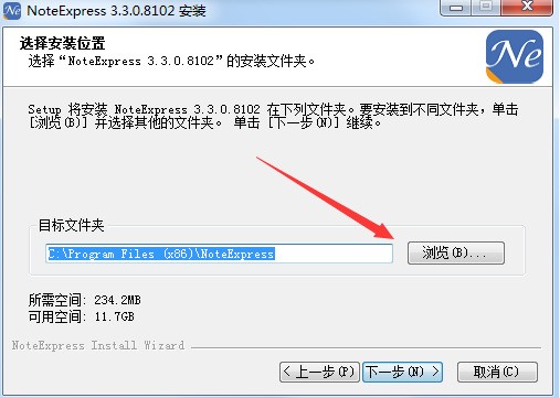 NoteExpress 3.9