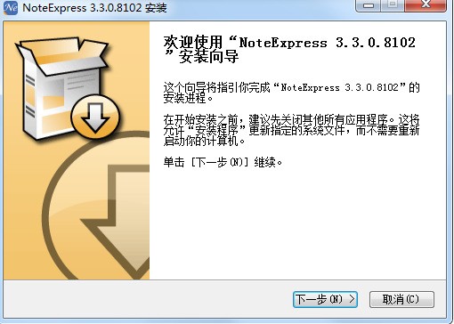 NoteExpress 3.9