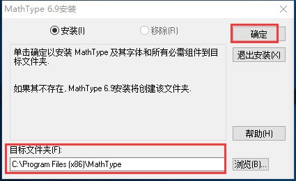 MathType 7.0