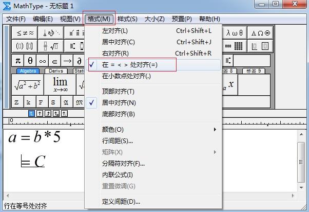 MathType 7.0