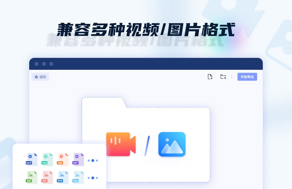 金舟水印助手 2.1.0.0