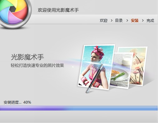 光影魔术手 4.6.4.922