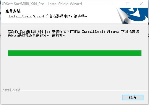 JDPaint精雕软件 8.0.11