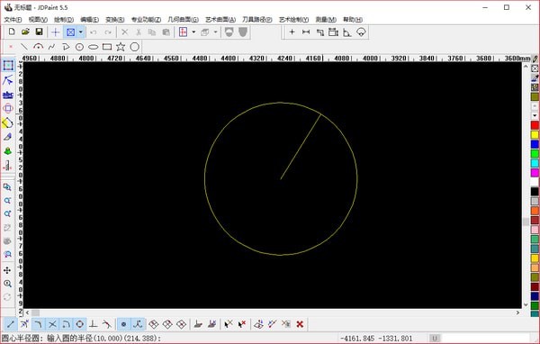 JDPaint精雕软件 8.0.11