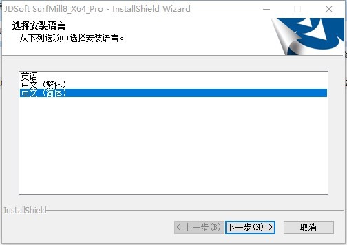 JDPaint精雕软件 8.0.11