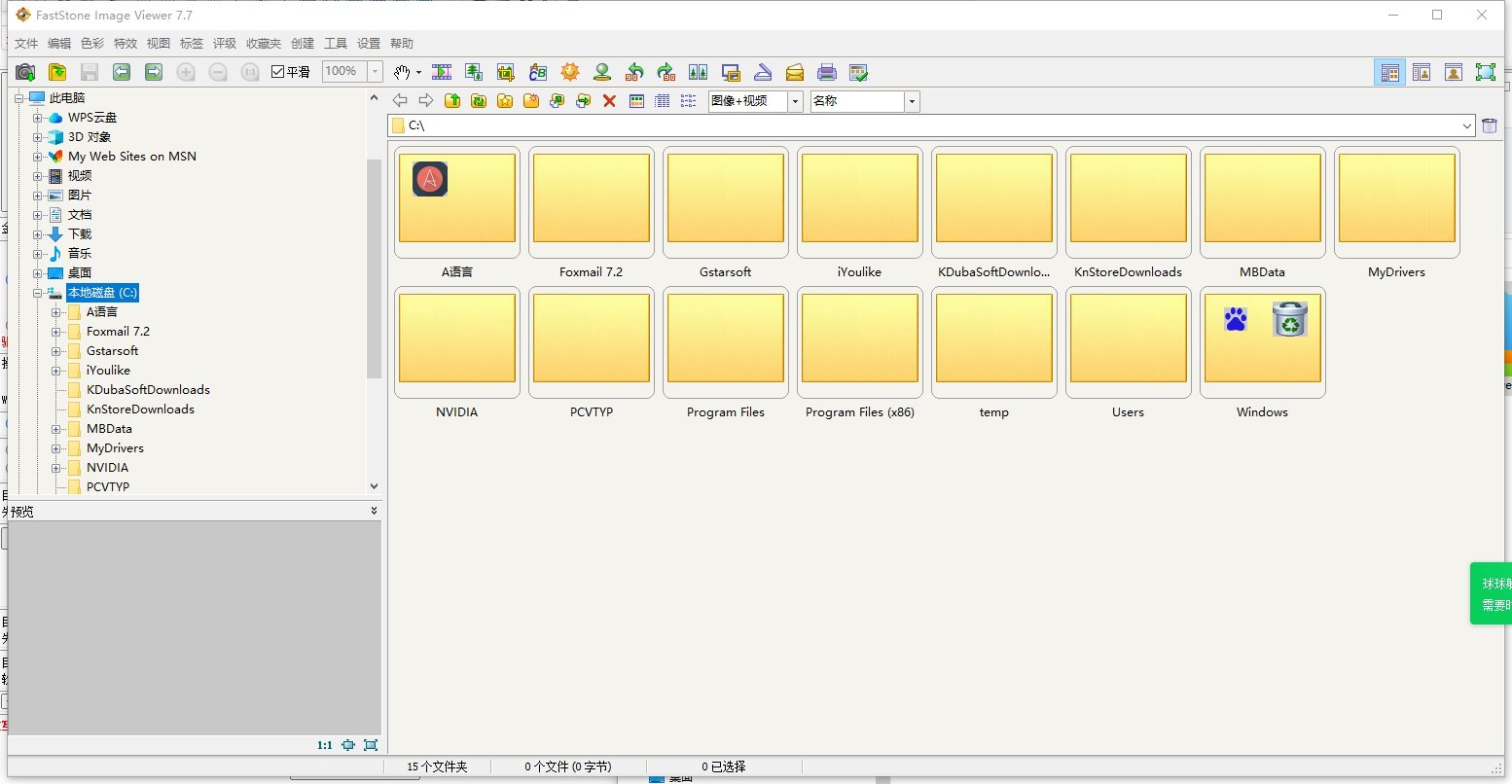 FastStone Image Viewer 7.8