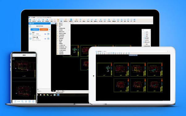 CAD快速看图 6.3.0.97