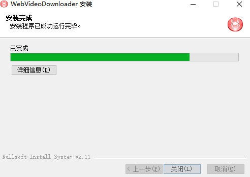 网页视频抓取 2.1.8.1
