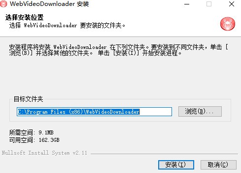 网页视频抓取 2.1.8.1