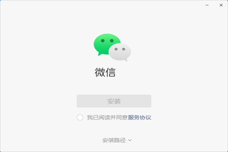 网页微信客户端 3.0.0