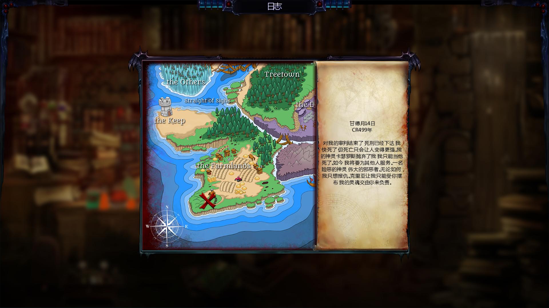 死灵法师 中文版
