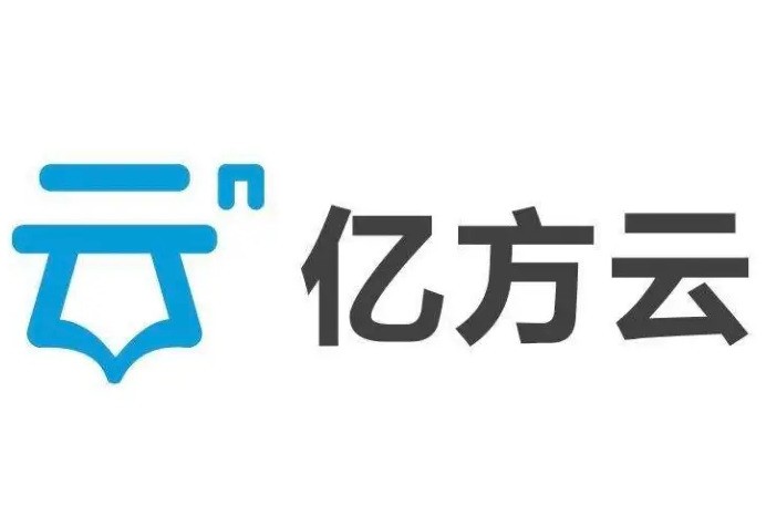 亿方云 V2