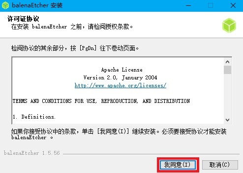 Etcher(u盘镜像制作工具) 1.15.6