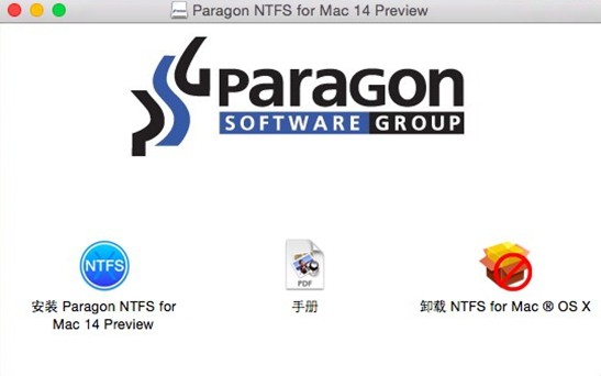 NTFS For Mac 15.5