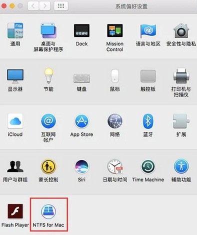 NTFS For Mac 15.5