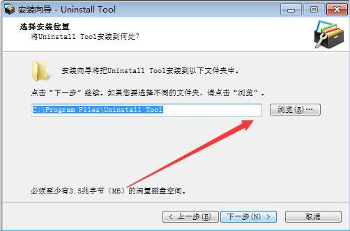 Uninstall Tool 3.7.1