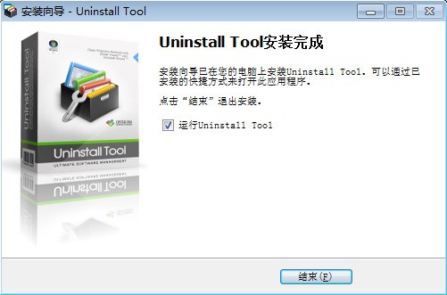 Uninstall Tool 3.7.1