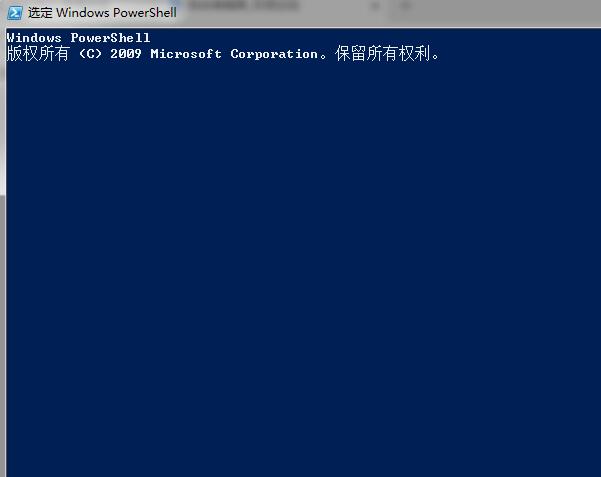 PowerShell 7.3.0