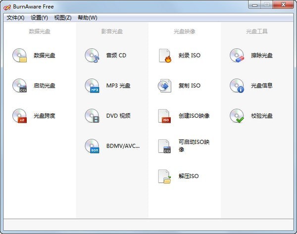 BurnAware Free 16.1