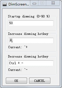 DimScreen调整屏幕亮度 1.1.14