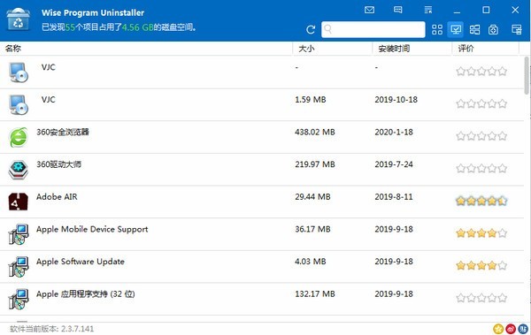 Wise Program Uninstaller 3.1.2