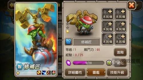 小冰冰传奇怀旧服修补匠技能加点推荐