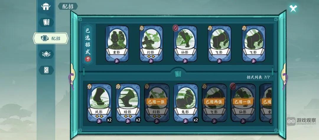 方寸对决空明拳流派玩法攻略详解