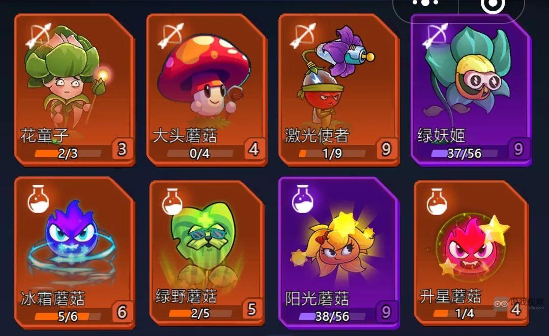 战机大作战5-9通关攻略详解