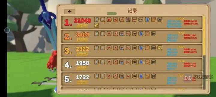 箭箭剑御剑流玩法攻略详解