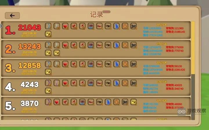 箭箭剑蓝剑流玩法新手教学攻略