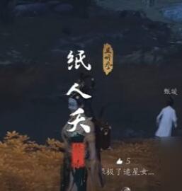 《燕云十六声》奇遇攻略汇总