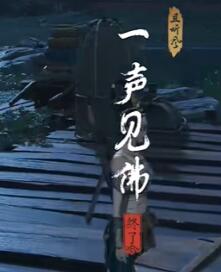 《燕云十六声》奇遇攻略汇总