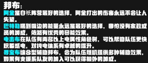 《绝区零》格莉丝配队推荐阵容方案一览