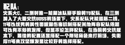 《绝区零》11号配队推荐阵容方案一览