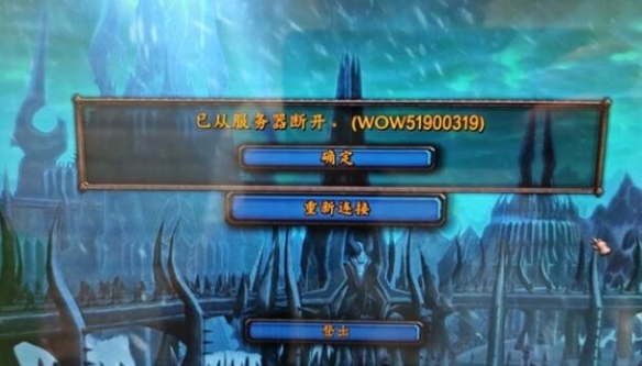 《魔兽世界》国服已开测最新消息