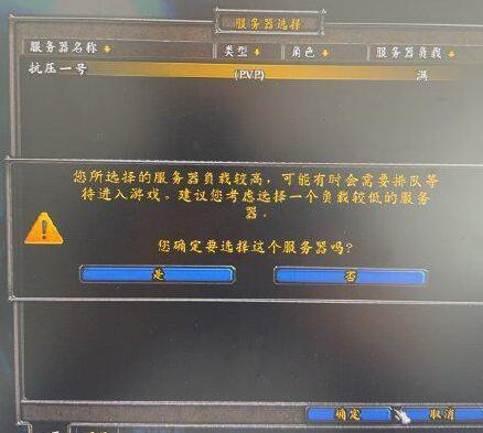 《魔兽世界》国服已开测最新消息