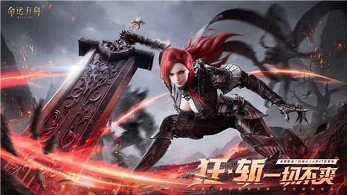 这次,命运方舟真更新了个“大”的