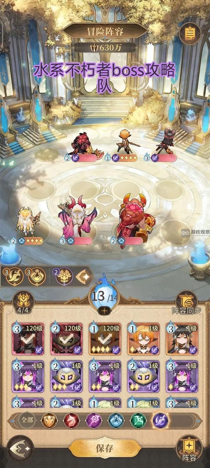 不朽家族最强阵容配队攻略