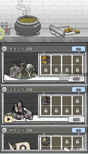 正中靶心金币用途一览