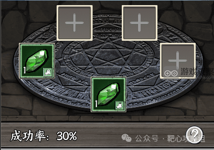 正中靶心宝石工艺玩法攻略详解