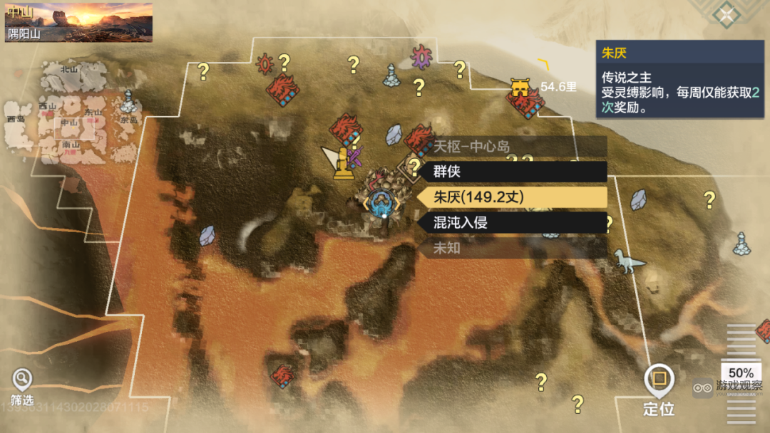 妄想山海朱厌世界BOSS打法攻略